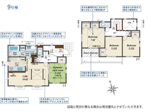 横浜市瀬谷区橋戸3丁目　新築戸建　全9棟　9号棟