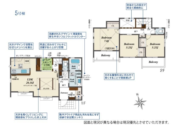 横浜市瀬谷区橋戸3丁目　新築戸建　全9棟　5号棟