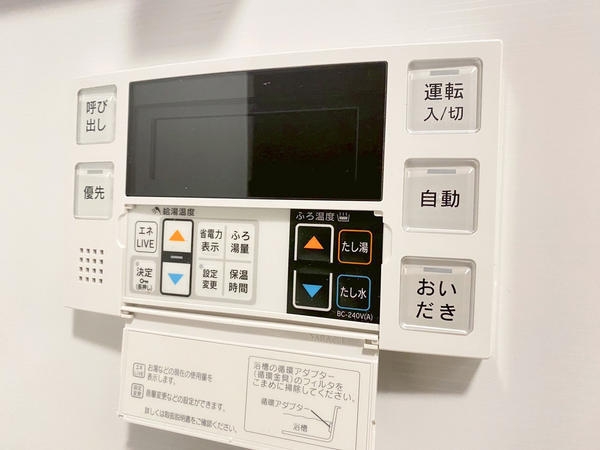 コスモ相模大野パークステージ