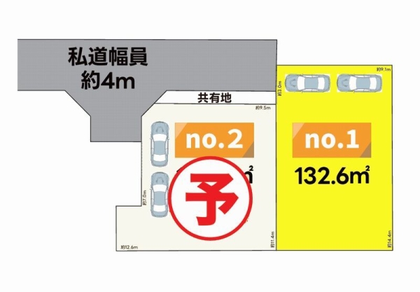 海老名市上今泉１丁目　売地　全2区画　No1