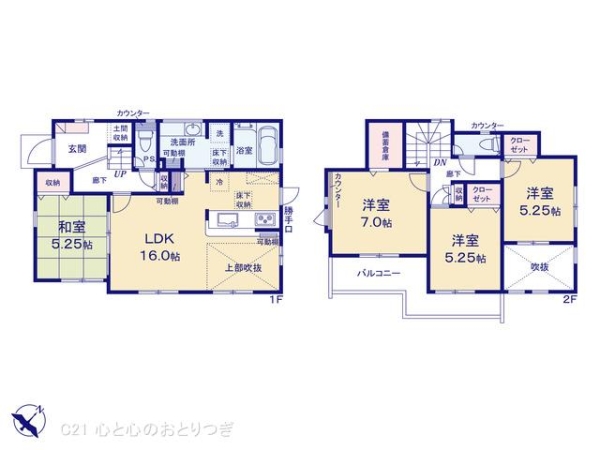 大和市上和田　新築分譲住宅　1号棟