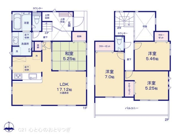 相模原市中央区横山台1丁目　新築分譲住宅　3号棟