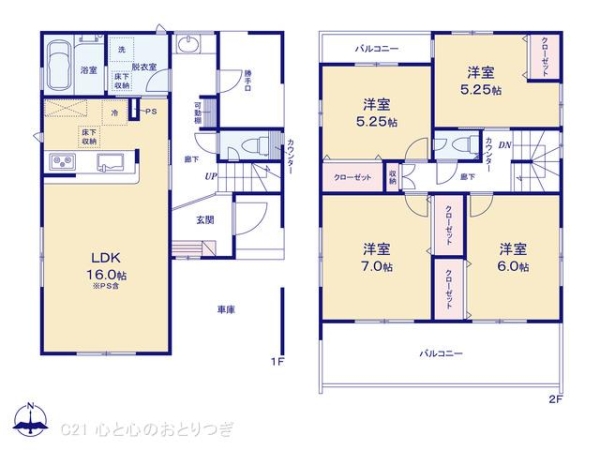 相模原市中央区横山台1丁目　新築分譲住宅　2号棟