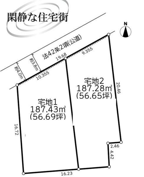 横浜市旭区東希望が丘　土地　全2区画　1区画
