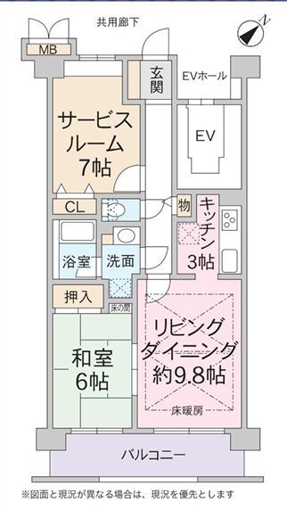 エステ・スクエア湘南台　弐番館
