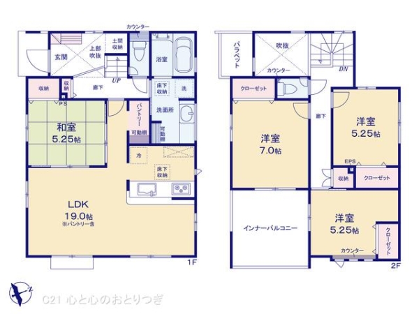 町田市真光寺3丁目　新築分譲住宅