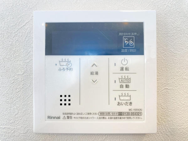 ヴィザージュ海老名