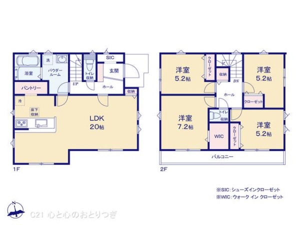 海老名市河原口2丁目1期　新築分譲住宅