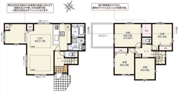 横浜市戸塚区戸塚町　新築戸建