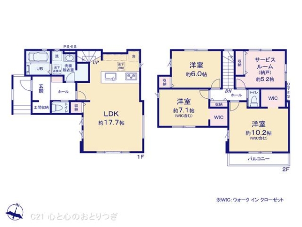 海老名市下今泉4丁目2期　新築分譲住宅　2号棟
