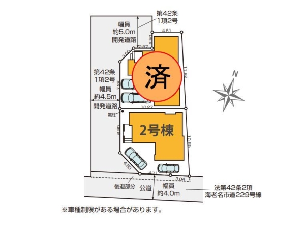海老名市下今泉4丁目2期　新築分譲住宅　2号棟