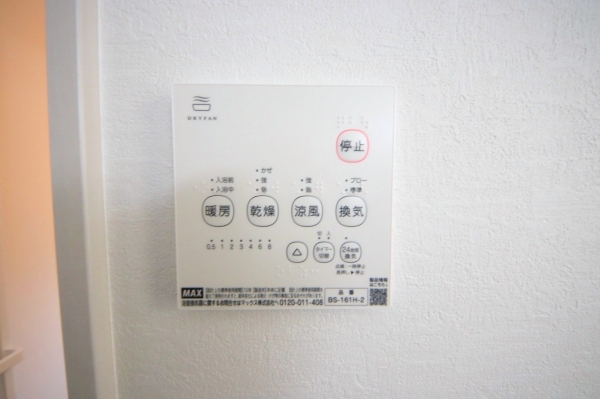 相模原市南区豊町1期　新築分譲住宅