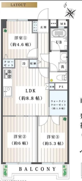 東戸塚ヒミコマンション
