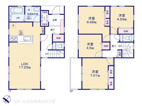 大和市福田　新築分譲住宅　1号棟