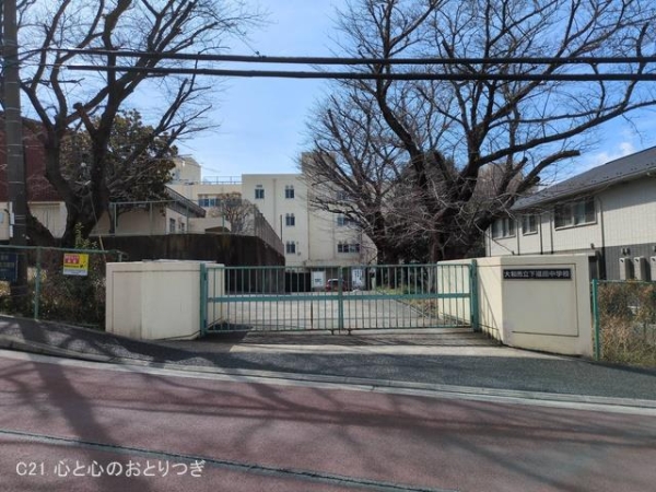 大和市福田　新築分譲住宅　4号棟(大和市立下福田中学校)