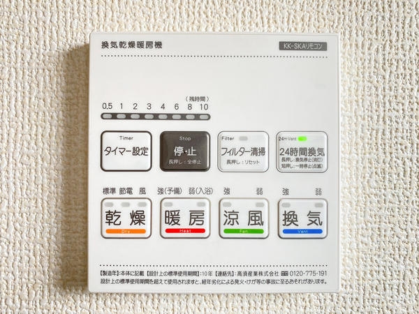 大和市福田　新築分譲住宅　4号棟