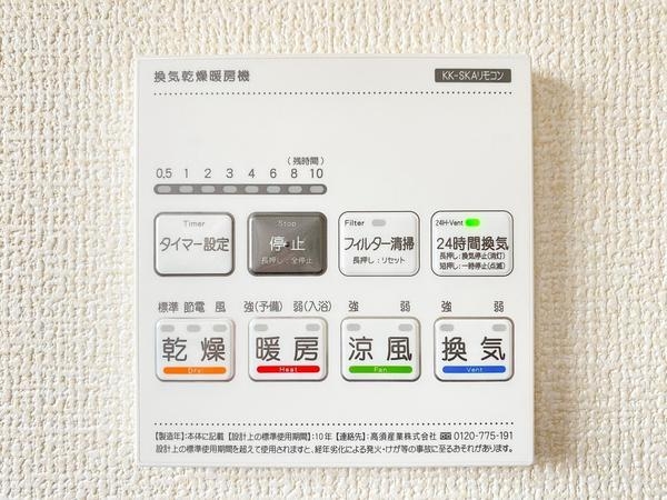 大和市福田　新築分譲住宅　3号棟
