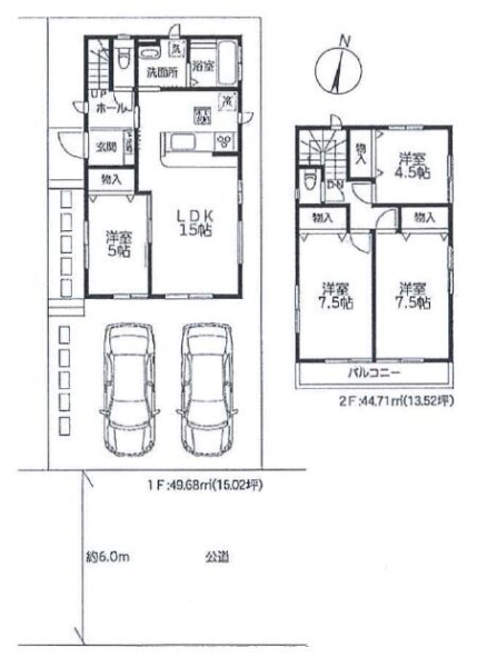 相模原市南区北里1丁目　中古戸建