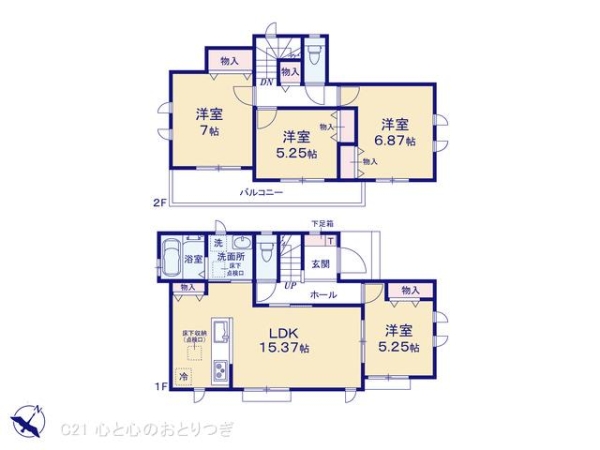 町田市金井ヶ丘2丁目　新築分譲住宅　C号棟