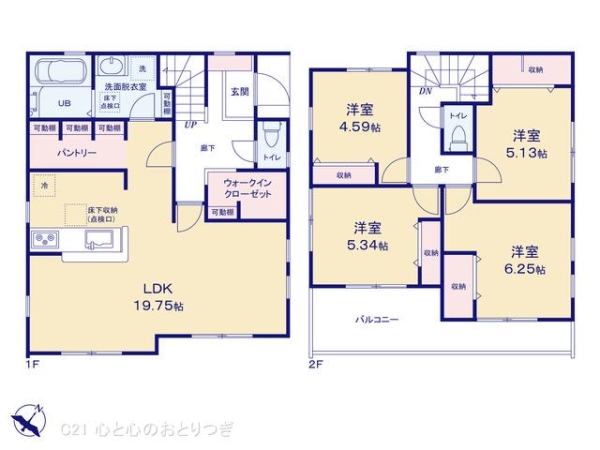 大和市代官2丁目　新築分譲住宅　1号棟