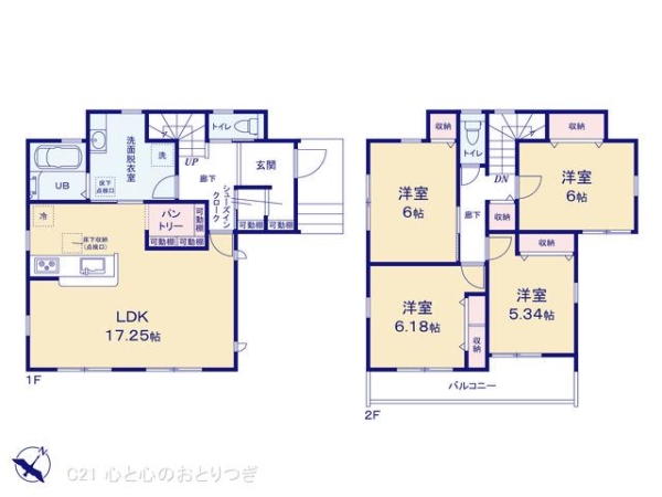 大和市代官2丁目　新築分譲住宅　10号棟