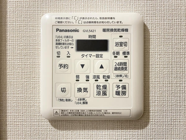 ライオンズヴィアーレ相模大野