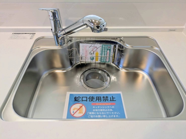 大和市上和田5期　新築分譲住宅　1号棟