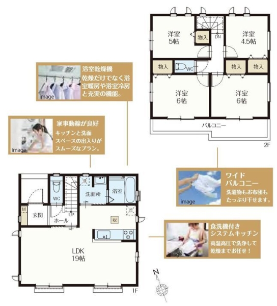 横浜市瀬谷区南台１丁目　新築戸建　全2棟　B号棟