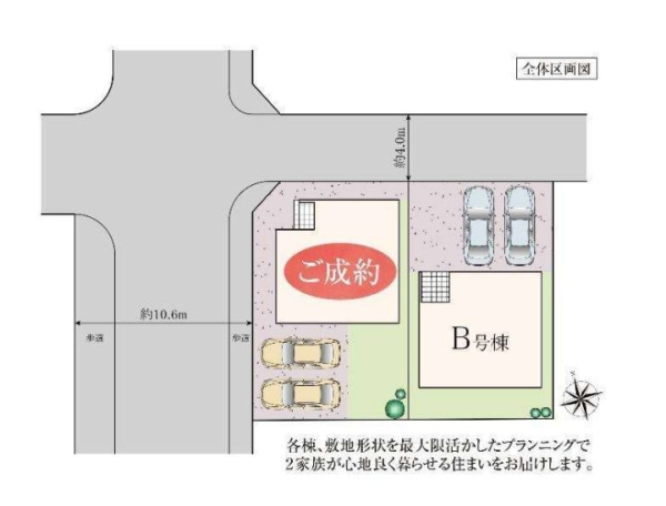 横浜市瀬谷区南台１丁目　新築戸建　全2棟　B号棟