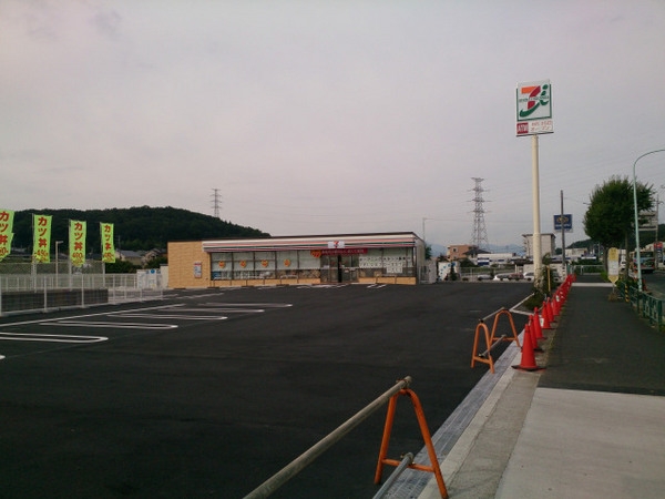 町田市野津田町の土地(セブンイレブン町田芝溝街道店)