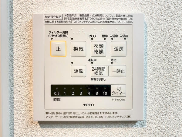 かしわ台パークハイツ