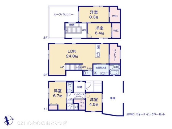 横浜市青葉区新石川3丁目　新築分譲住宅　2号棟