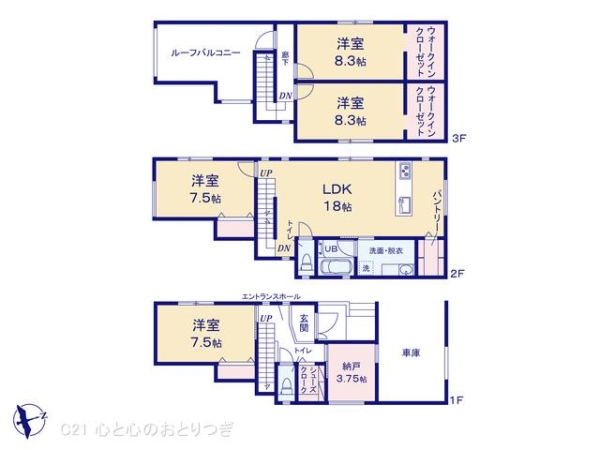 横浜市青葉区新石川3丁目　新築分譲住宅　1号棟