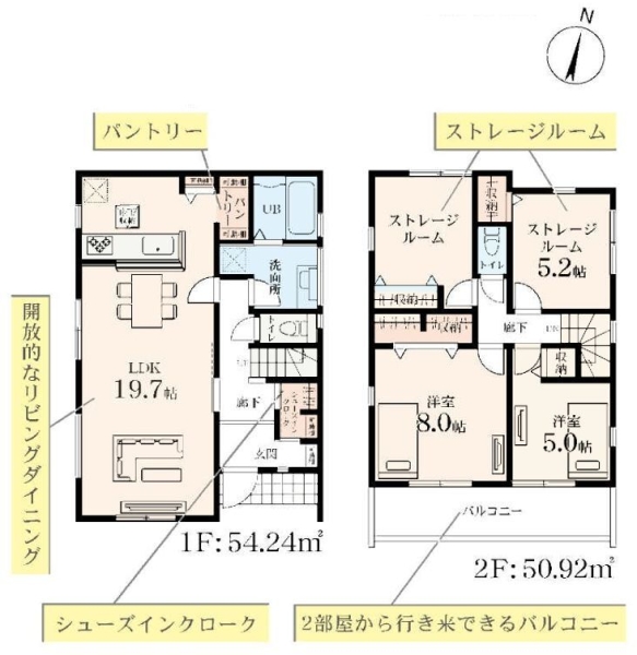 藤沢市菖蒲沢　新築戸建　全6棟　　6号棟