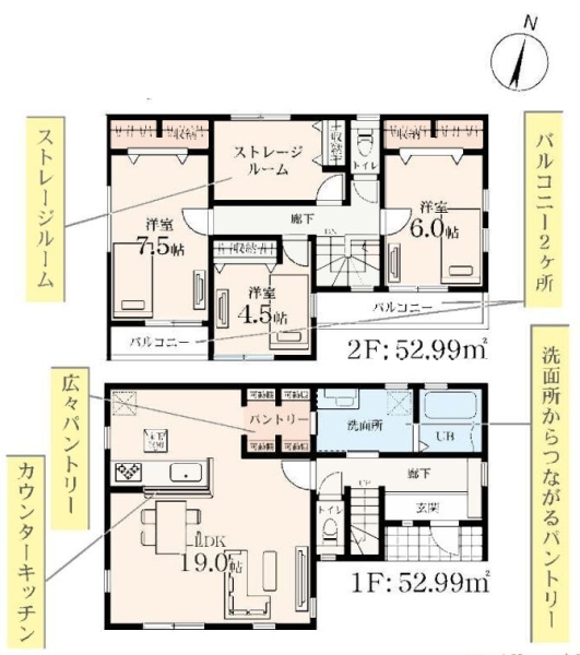 藤沢市菖蒲沢　新築戸建　全6棟　5号棟