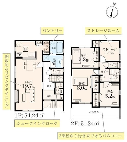 藤沢市菖蒲沢　新築戸建　全6棟　3号棟