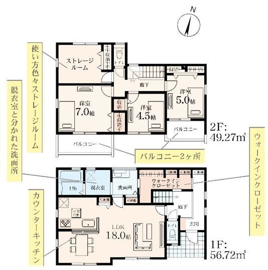 藤沢市菖蒲沢　新築戸建　全6棟　2号棟