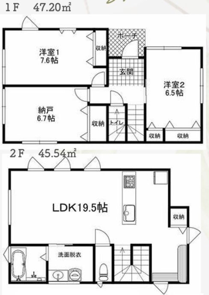 横浜市泉区下和泉２丁目　新築戸建