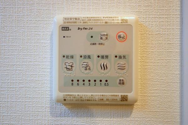 小田急町田マンション