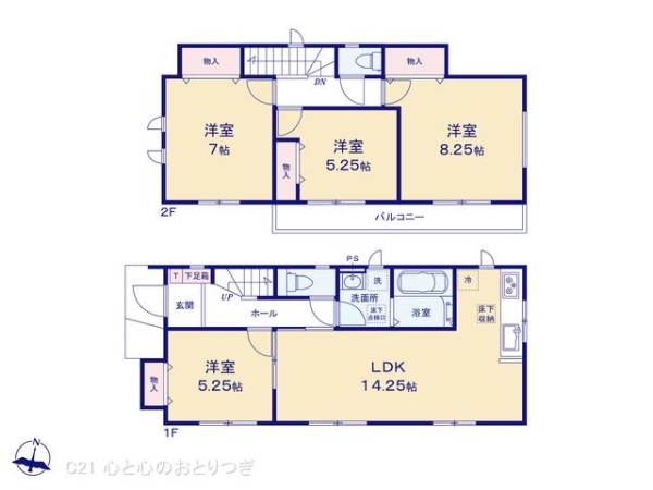 座間市入谷西2丁目　新築分譲住宅　A号棟