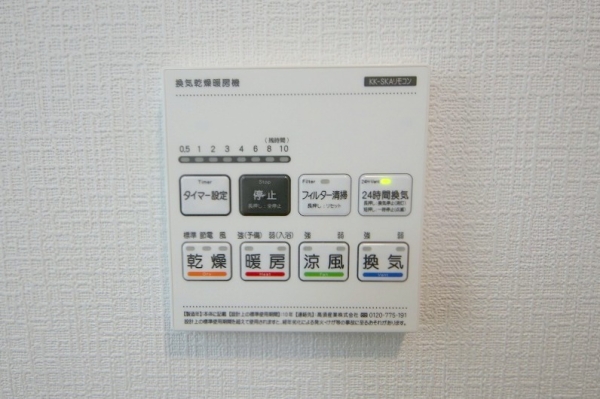 座間市入谷西2丁目　新築分譲住宅　A号棟