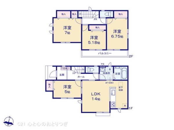 座間市入谷西2丁目　新築分譲住宅　B号棟