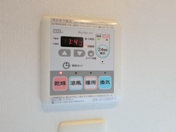 ソルフィエスタつきみ野レジデンスタワー
