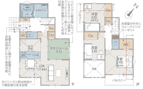 横浜市戸塚区平戸5丁目　新築戸建