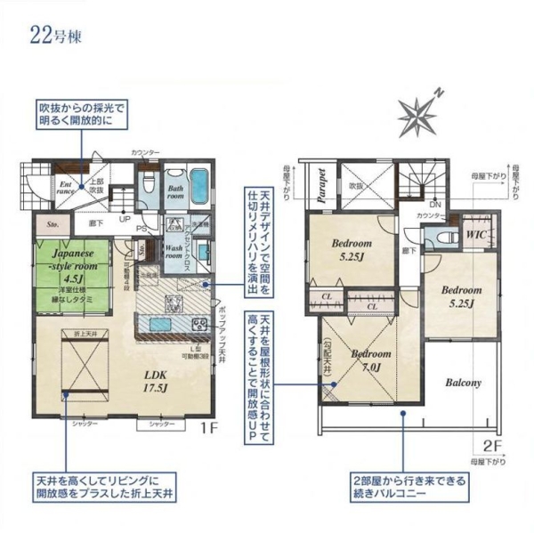 横浜市瀬谷区北新　新築戸建　全22棟　22号棟