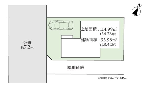 大和市南林間2丁目　中古戸建