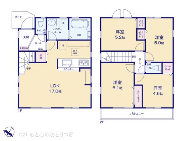 相模原市中央区高根2丁目1期　新築分譲住宅