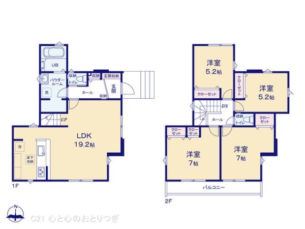 座間市立野台3丁目2期　新築分譲住宅　2号棟