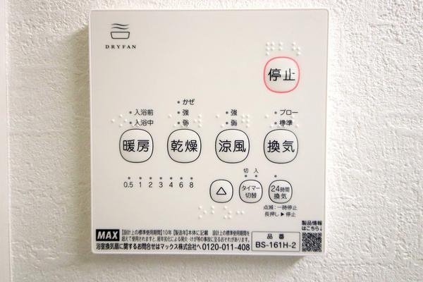 座間市立野台3丁目2期　新築分譲住宅　3号棟