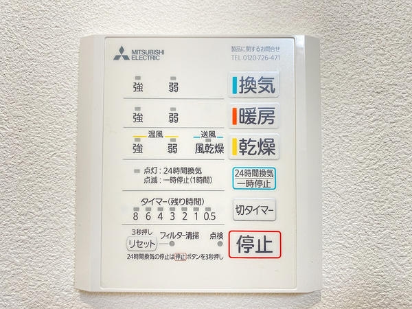 相模原市南区鵜野森3丁目　新築分譲住宅　No8